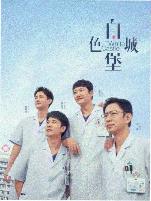 新片 惊悚 情侣